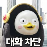 [댓글부탁해] <b>펭수</b> 아는사람?
