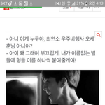 [EXO] 혼자서 싱포유 뽕<b>차서</b> 추억여행하고 옴