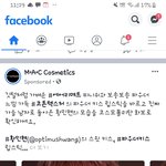[댓글부탁해] 사진ㅇ)얘드라 이거 립스틱이름 진짜 웍웍웍임?.....