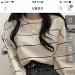 코디 어떤지 봐주세요ㅠ