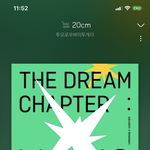 [TXT모아] 타팬인디