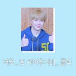 [강다니엘] <b>주접</b>자막맛집 ꉂꉂ(·•︠ ᗜ•︡) ㅋ⫬ㅋ⫬ㅋ⫬ㅋ⫬ㅋ⫬