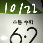 [댓글부탁해] 나처럼 <b>주말</b>마다 과도하게 늦게자는 판녀있냐