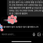 애들아 여기다 뭐라고 <b>대답</b>해야함...?