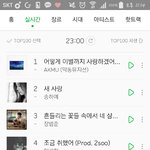 [댓글부탁해] 제발 씐나는 노래좀 듣고싶다;; 내가수 노래좀 추천해줄...