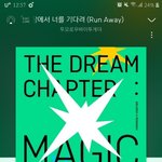 [TXT모아] 스밍 이렇게 하는 거 맞는지 좀 봐 <b>주라</b>