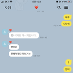 [드루와] 애들아 얘 너무 귀엽ㅈ 않냐 ㅠㅠㅠ