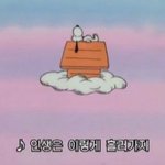 [댓글부탁해] Oh I'm <b>so</b> lonely