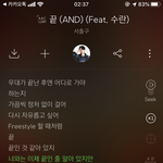 [드루와] 이건 언제 들어도 좋다ㅠ