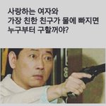 [댓글부탁해] 얘들아 친구가 이러는데