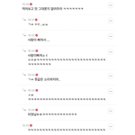 판녀들아 <b>에뛰드</b> 무화과레드 틴트 써봤늬