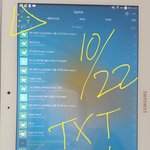 [TXT모아] <b>투지</b>폰의 스밍인증