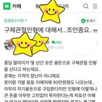 요즘 <b>등골</b> 브레이커.jpg