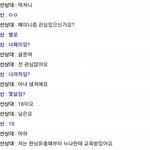 뭐임이<b>색기</b>