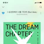 [<b>TXT</b>모아] 남팬인데..