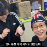 <b>이세영</b> 공항도둑 비하인드