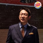 [모두드루와] 버거킹 <b>새</b> <b>모델</b>