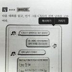 [댓글부탁해] 잠 늦게 자니깐 확실히 피부가 이상해진다..