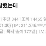 [댓글부탁해] 야간 편의점 알바 후기.<b>txt</b>