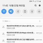 티엑스티 이번노래