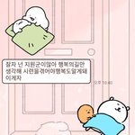 [자취요리] 핑핑이들이랑 사는 자취녀의 집밥,일상4