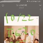 [뉴이스트] 진심 딥해 <b>열일</b>