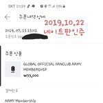 [방탄소년단] 왔다 MD 손가락반지(2)