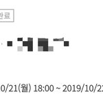 [꼭댓글부탁] +추가) 부평에 있는 ○모텔에서 황당한 일을 겪었습니다