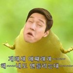 [드루와] 걸러야 할 친구 <b>유형</b>이다 이게