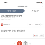 이 글 <b>올린</b> 쓰니인데