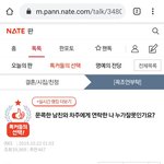 일부 한국남자들 수준 <b>day</b>1
