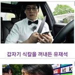 [모두드루와] <b>방송</b> 레전드