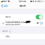 [댓글부탁해] 이제 버스도 와파 된다ㅠㅠㅠㅠㅠ