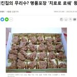[댓글부탁해] 치킨<b>포장</b> 무리수;;;;;