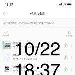 [방탄소년단] 아 나 심장이 너무 터질것 같은데