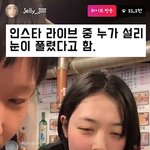 대부분 몰랐던 <b>설리</b>의 실제 모습