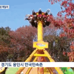 <b>짝남</b> 앞에서 ㄱㅅ만짐;;