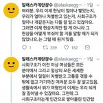 가부장제를 부시겠다고 <b>비혼</b>하자는 판녀들봐라
