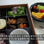 [댓글부탁해] 얘들아 <b>린디</b>가 먹는도시락 어디꺼냐