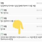 남페미는 뜨거운아이스<b>아메</b> 만큼이나 말도안되는 단어라는걸 또다시 느낌