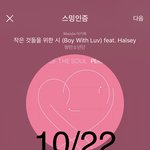 [방탄소년단] 얘 요즘 좀 <b>통통</b>해 진거 같지 않음 더?