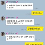 [19] 애들아 골라<b>보</b><b>셈</b>