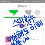[방탄소년단] 나중에 가운데국 안티 공론화하면 안돼?