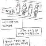 [방탈죄송] 남자앞에서 <b>상처</b>많은거 들어내지마세요