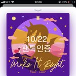 [방탄소년단] 울 <b>곰돌이</b>는 말이죠