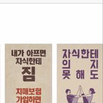 <b>금연</b>표어 디자인 다시 추반좀❤️❤️