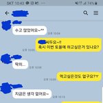 [꼭조언부탁] 이런여자 계속 만나야 함?