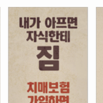 <b>폰트</b> 추반해주면 올해 솔탈함❤️❤️