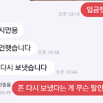 [댓글부탁해] 이거 <b>번장</b> 사기야???ㅜㅜ