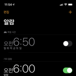 [댓글부탁해] 6시에 일어나기 꼭꼭꼭